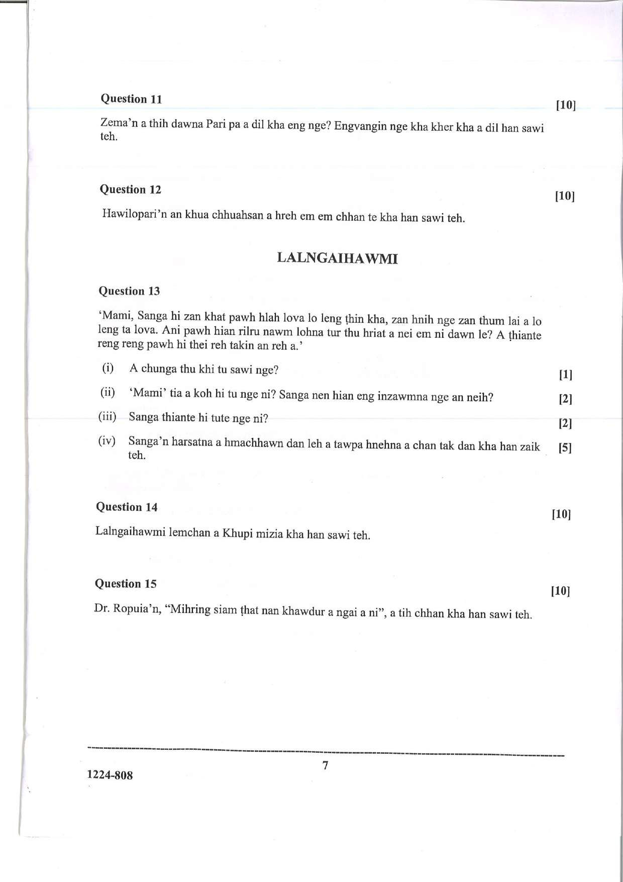 ISC 2024 Mizo Question Paper for Class 12 — page 7