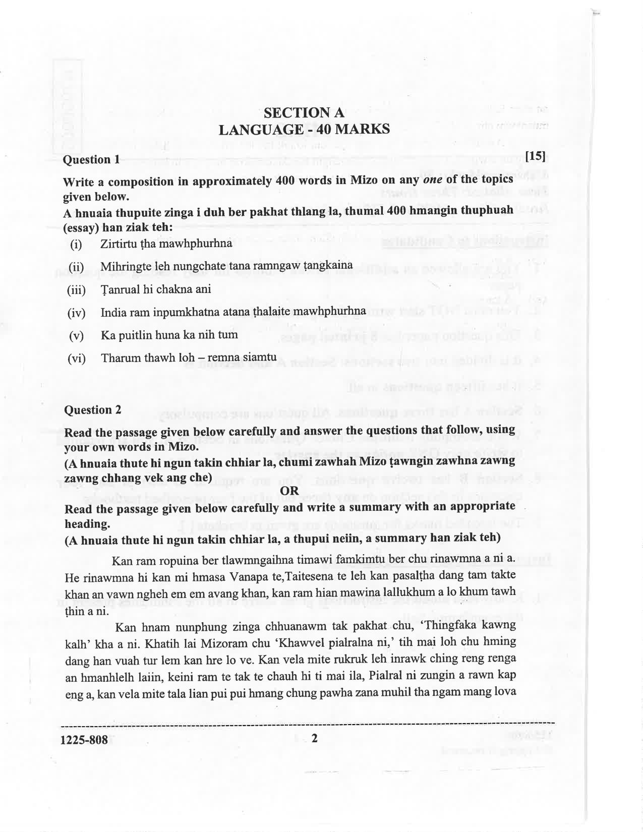 ISC 2025 Mizo Question Paper for Class 12 — page 2