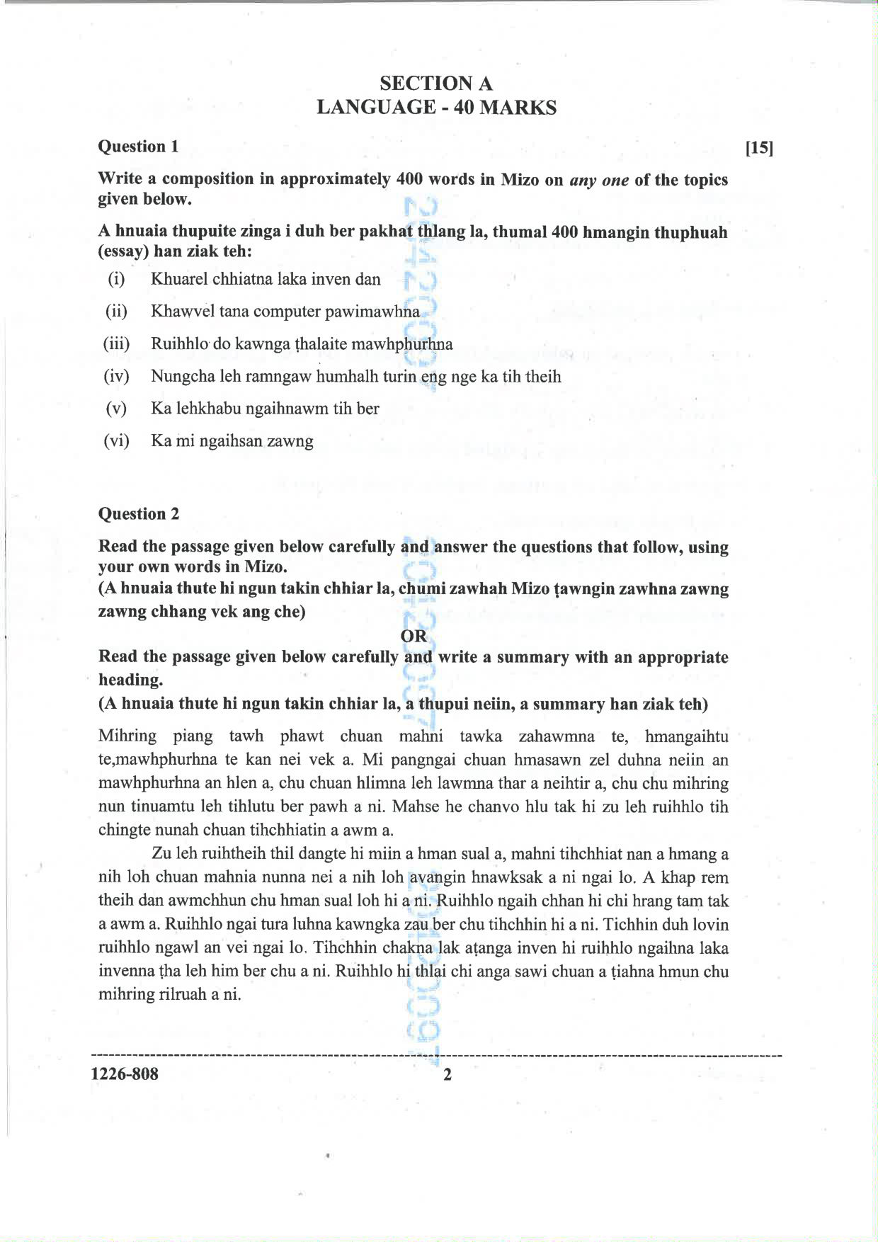 ISC 2026 Mizo Question Paper for Class 12 — page 2