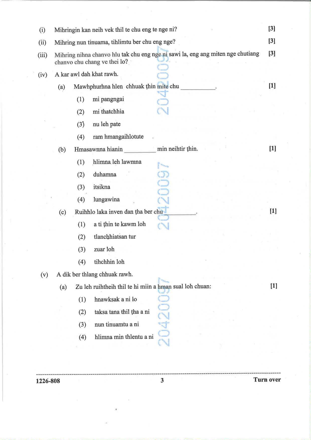 ISC 2026 Mizo Question Paper for Class 12 — page 3