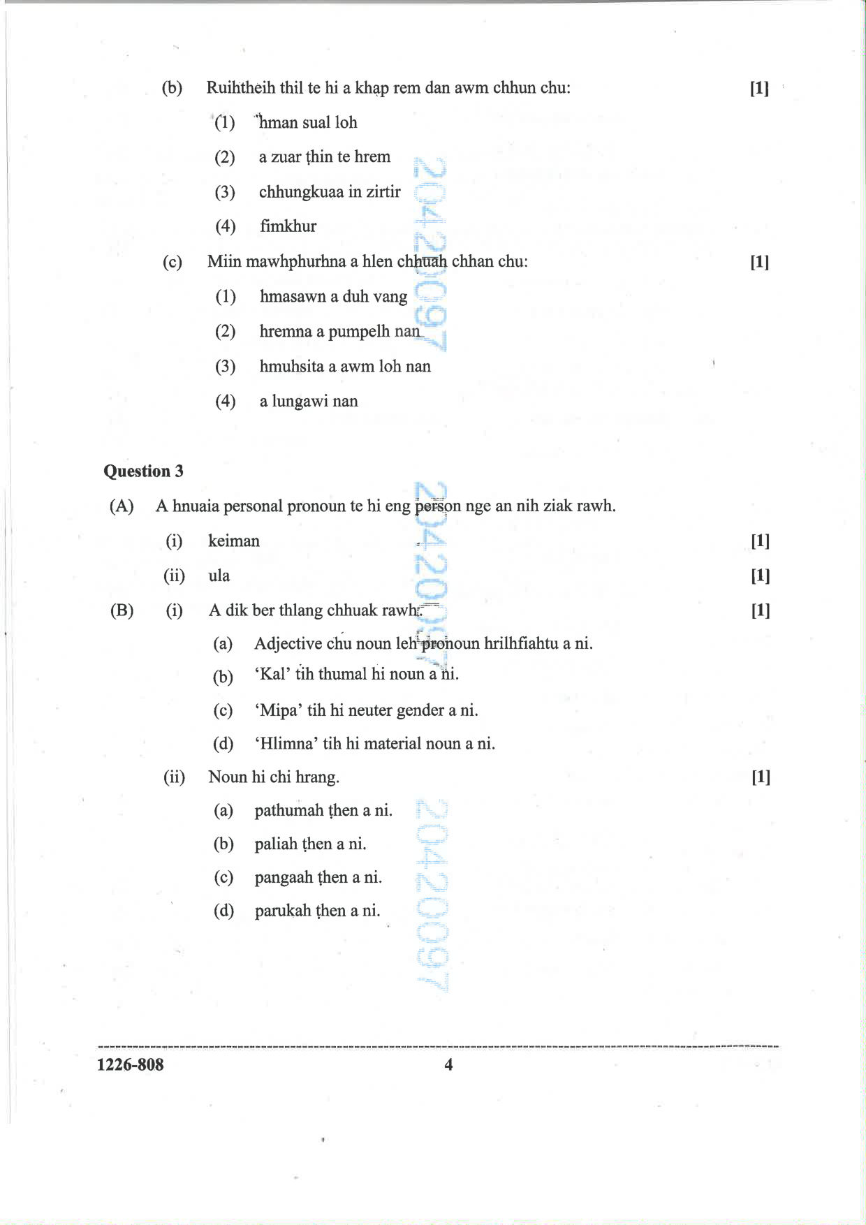 ISC 2026 Mizo Question Paper for Class 12 — page 4