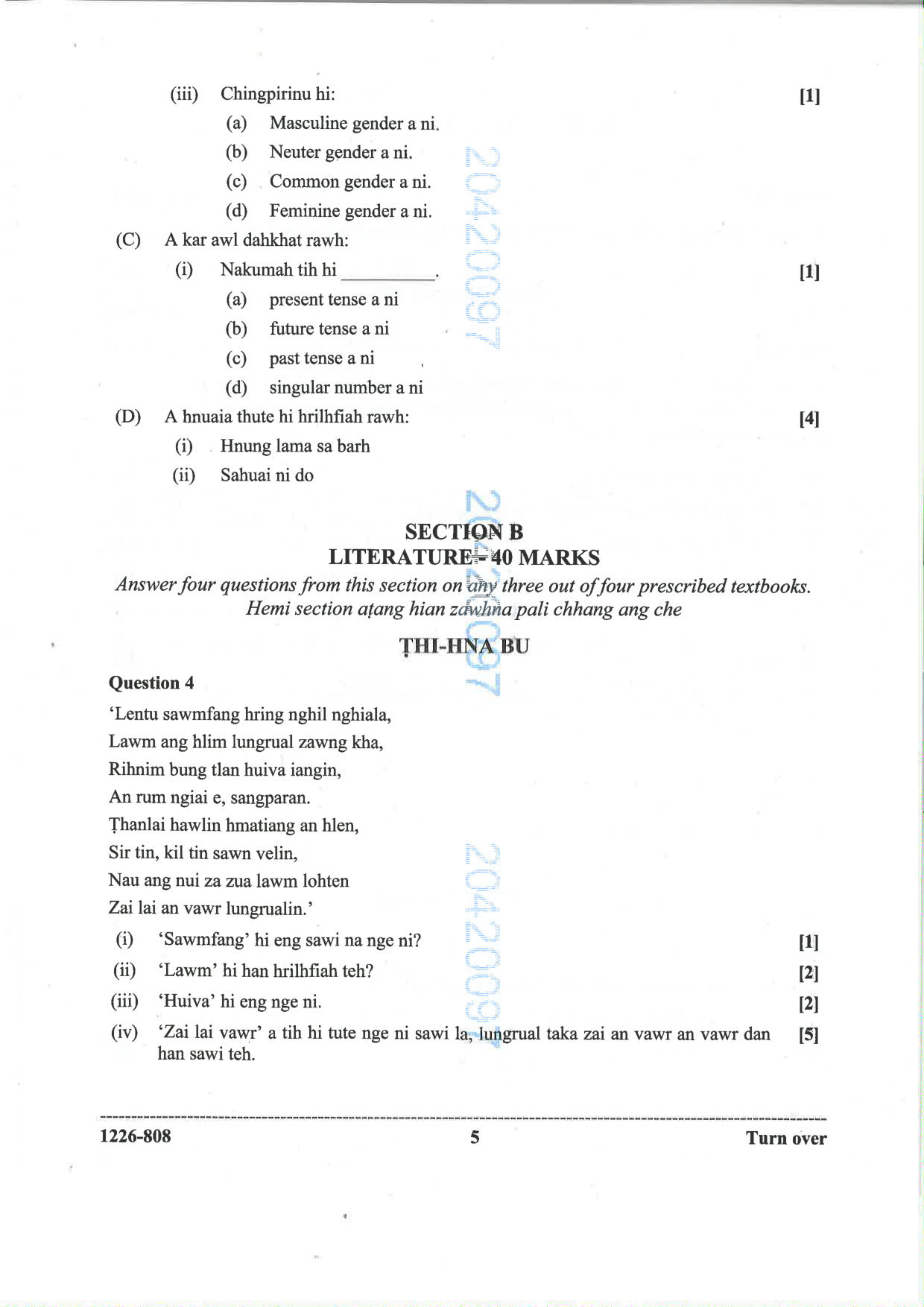 ISC 2026 Mizo Question Paper for Class 12 — page 5