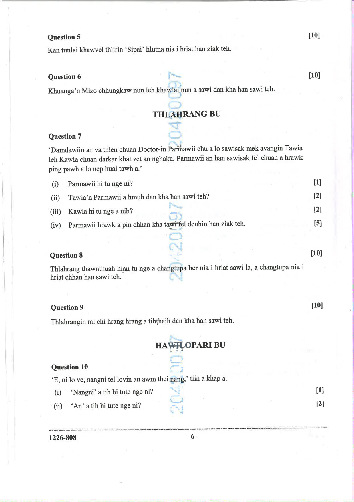 ISC 2026 Mizo Question Paper for Class 12 — page 6