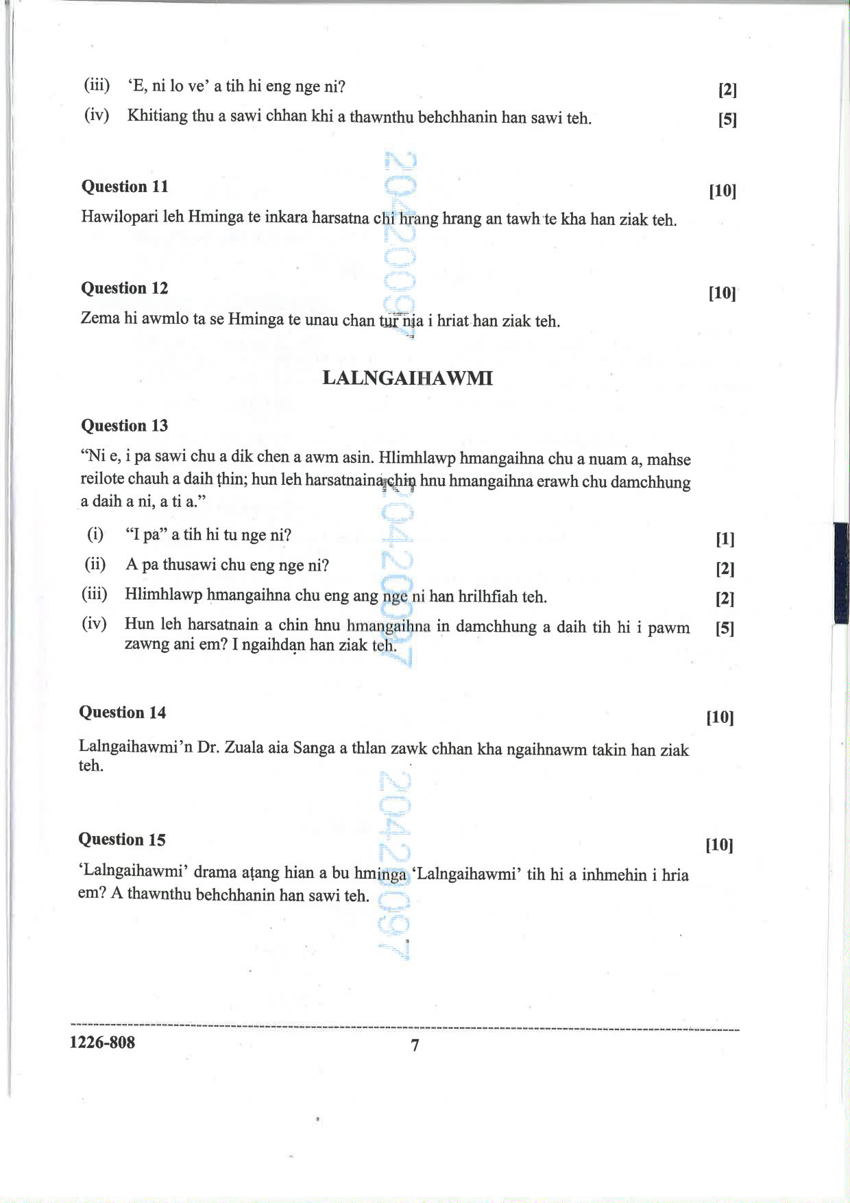 ISC 2026 Mizo Question Paper for Class 12 — page 7