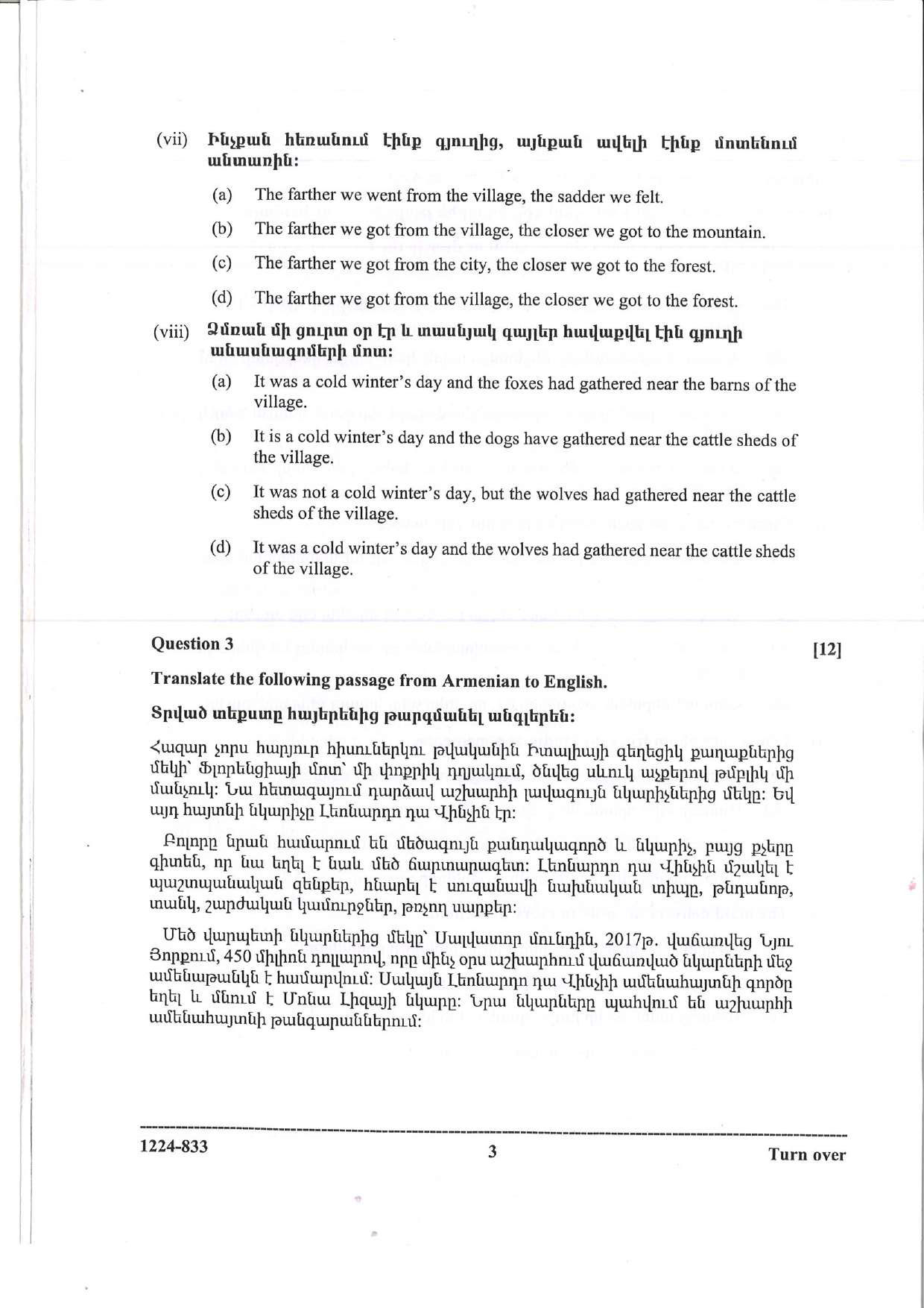 ISC 2024 Modern Armenian Question Paper for Class 12 — page 3