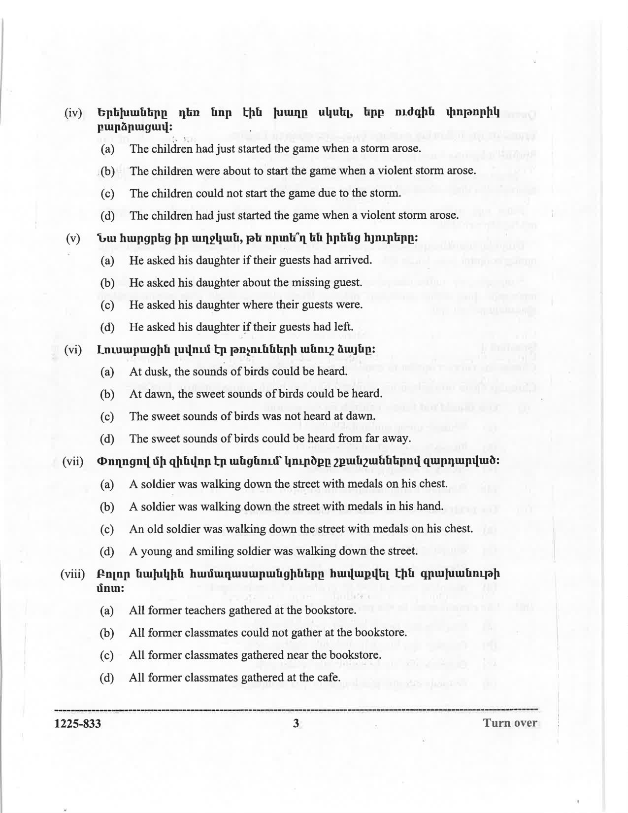 ISC 2025 Modern Armenian Question Paper for Class 12 — page 3