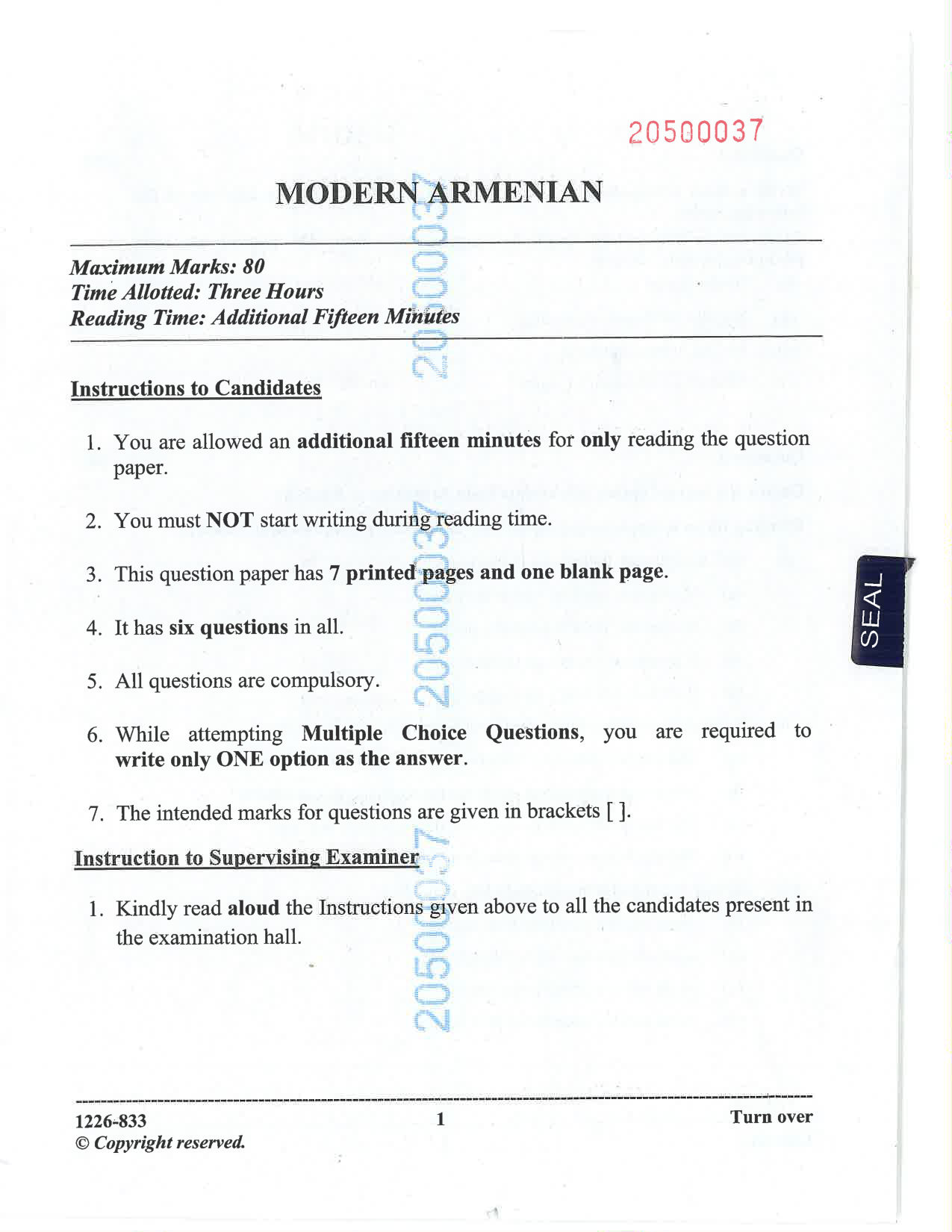ISC 2026 Modern Armenian Question Paper for Class 12 — page 1