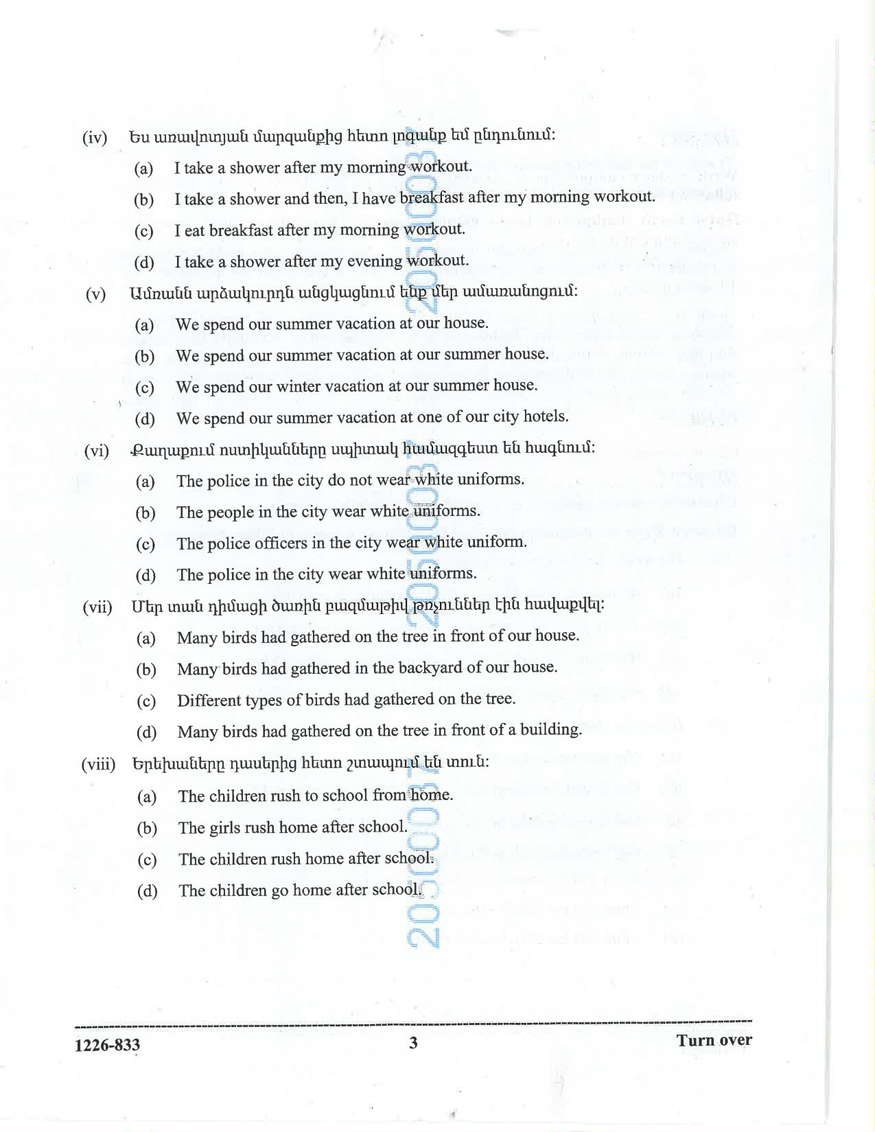 ISC 2026 Modern Armenian Question Paper for Class 12 — page 3