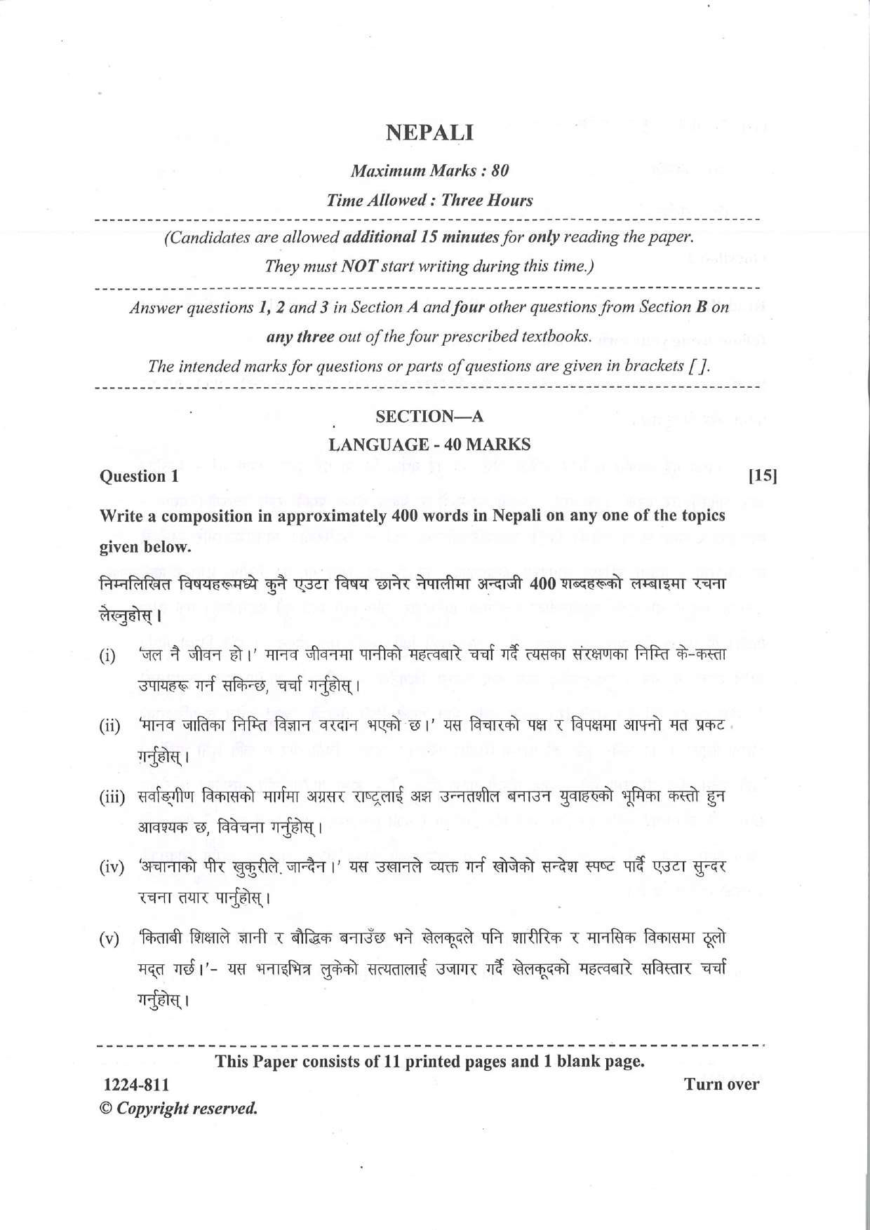 ISC 2024 Nepali Question Paper for Class 12 — page 1