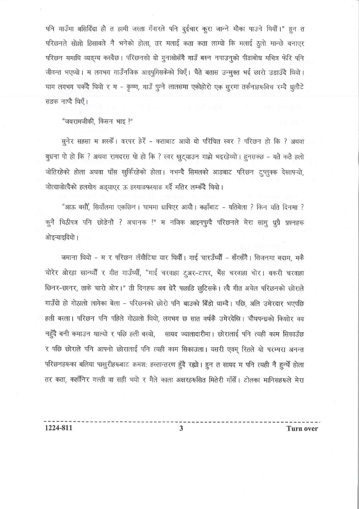 ISC 2024 Nepali Question Paper for Class 12 — page 3