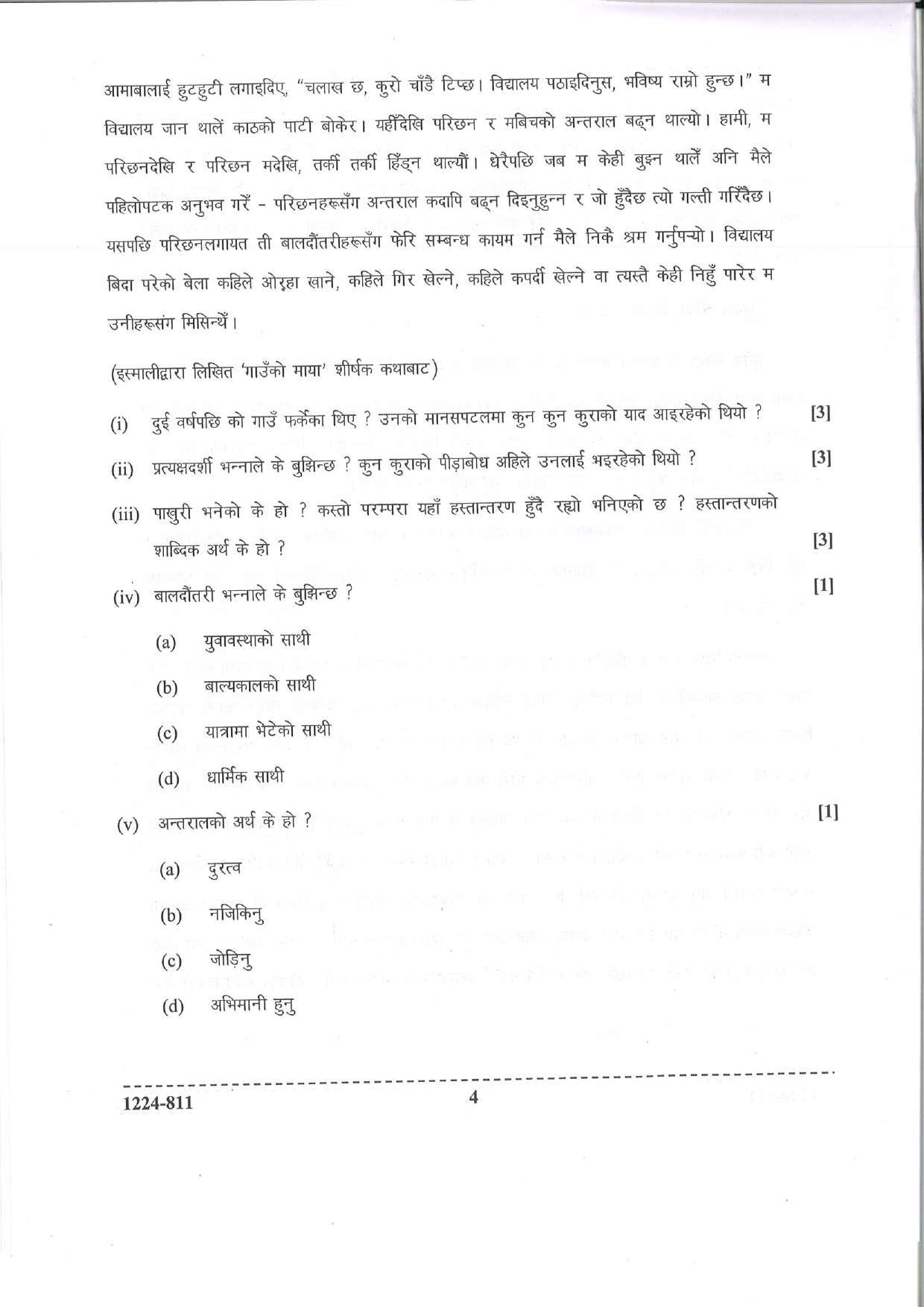 ISC 2024 Nepali Question Paper for Class 12 — page 4