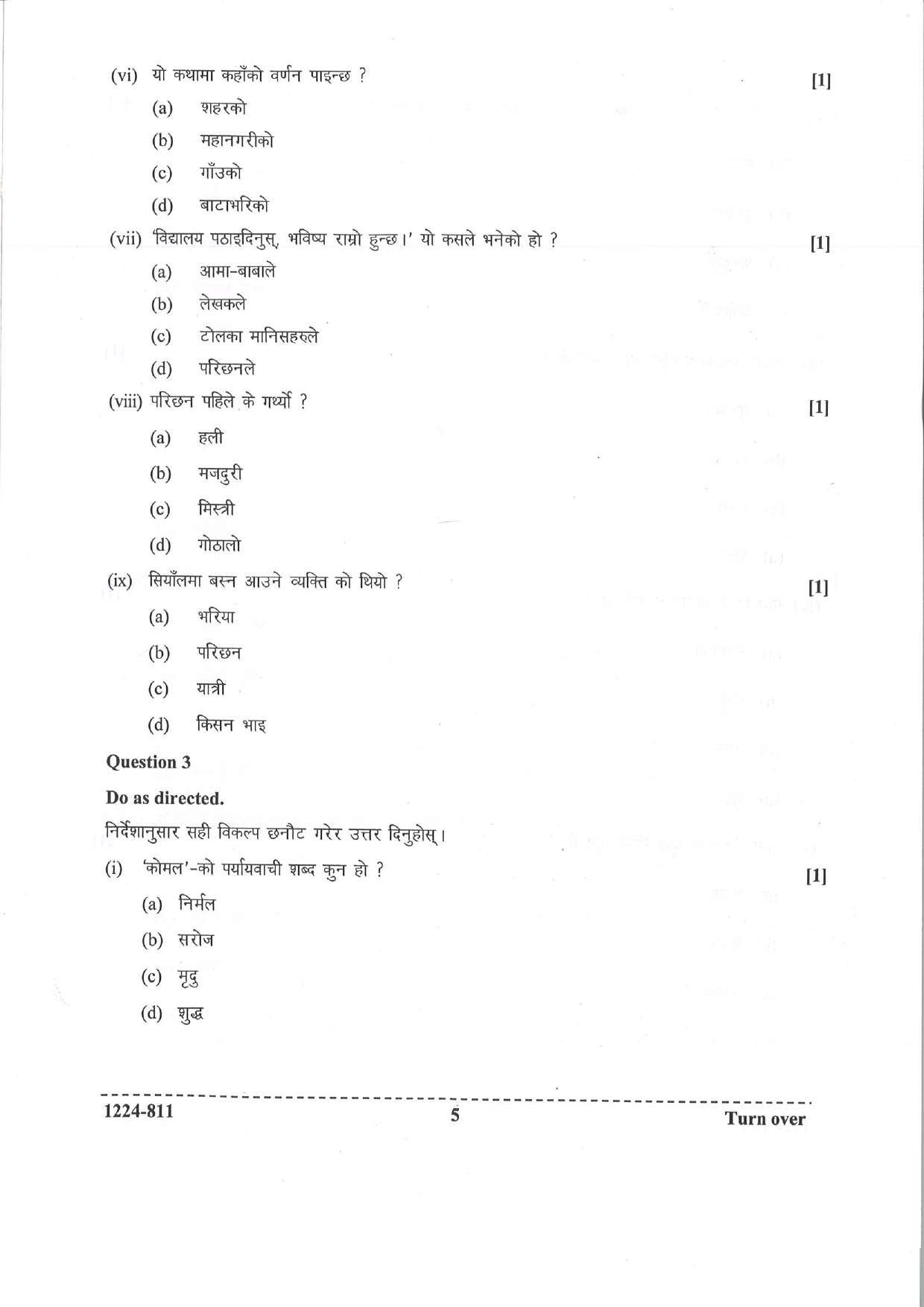 ISC 2024 Nepali Question Paper for Class 12 — page 5