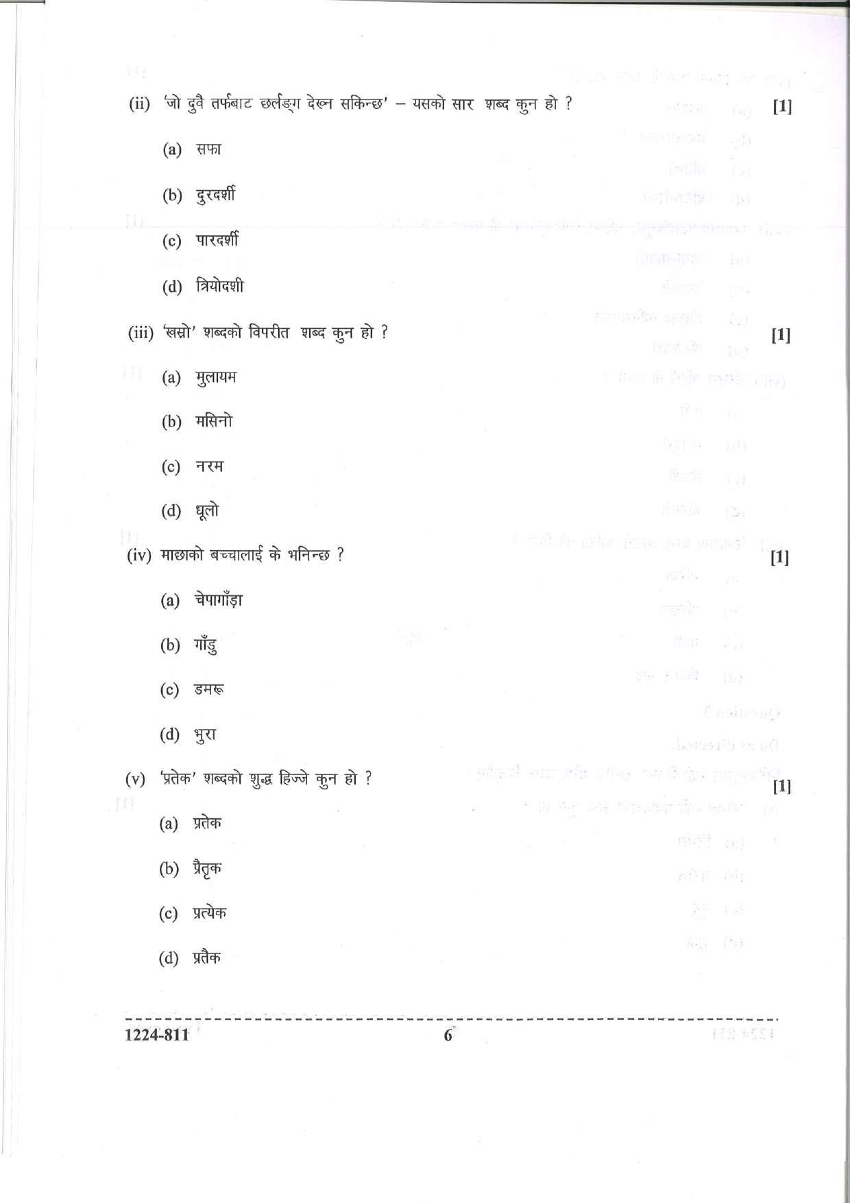 ISC 2024 Nepali Question Paper for Class 12 — page 6