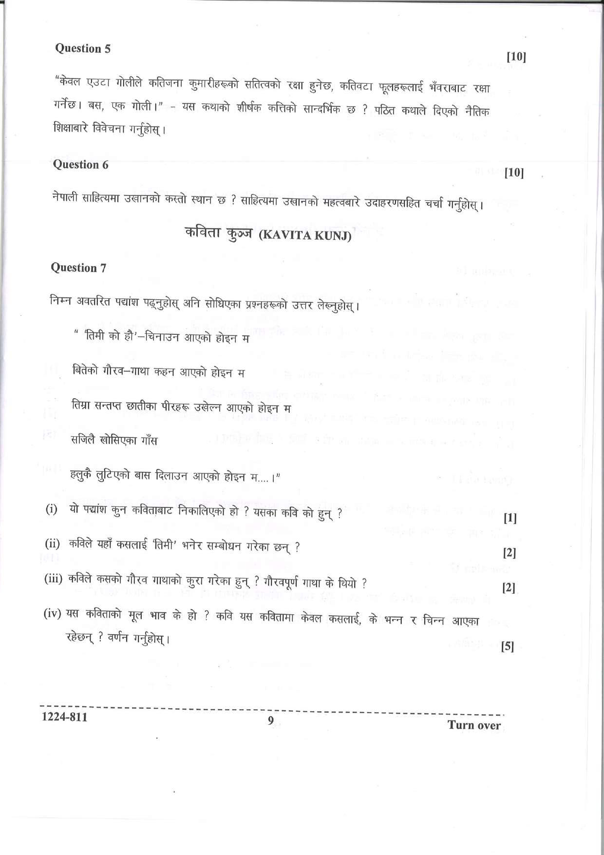 ISC 2024 Nepali Question Paper for Class 12 — page 9