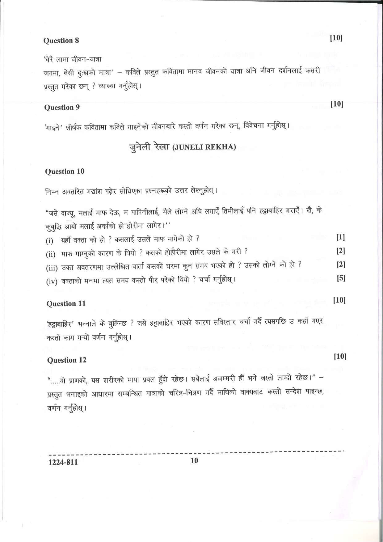 ISC 2024 Nepali Question Paper for Class 12 — page 10