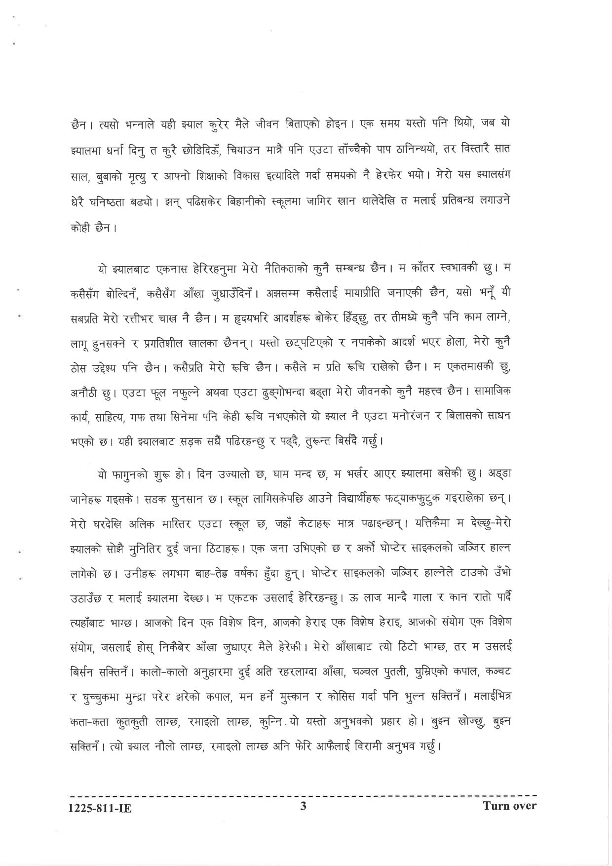 ISC 2025 Nepali Improvement Examination Question Paper for Class 12 — page 3