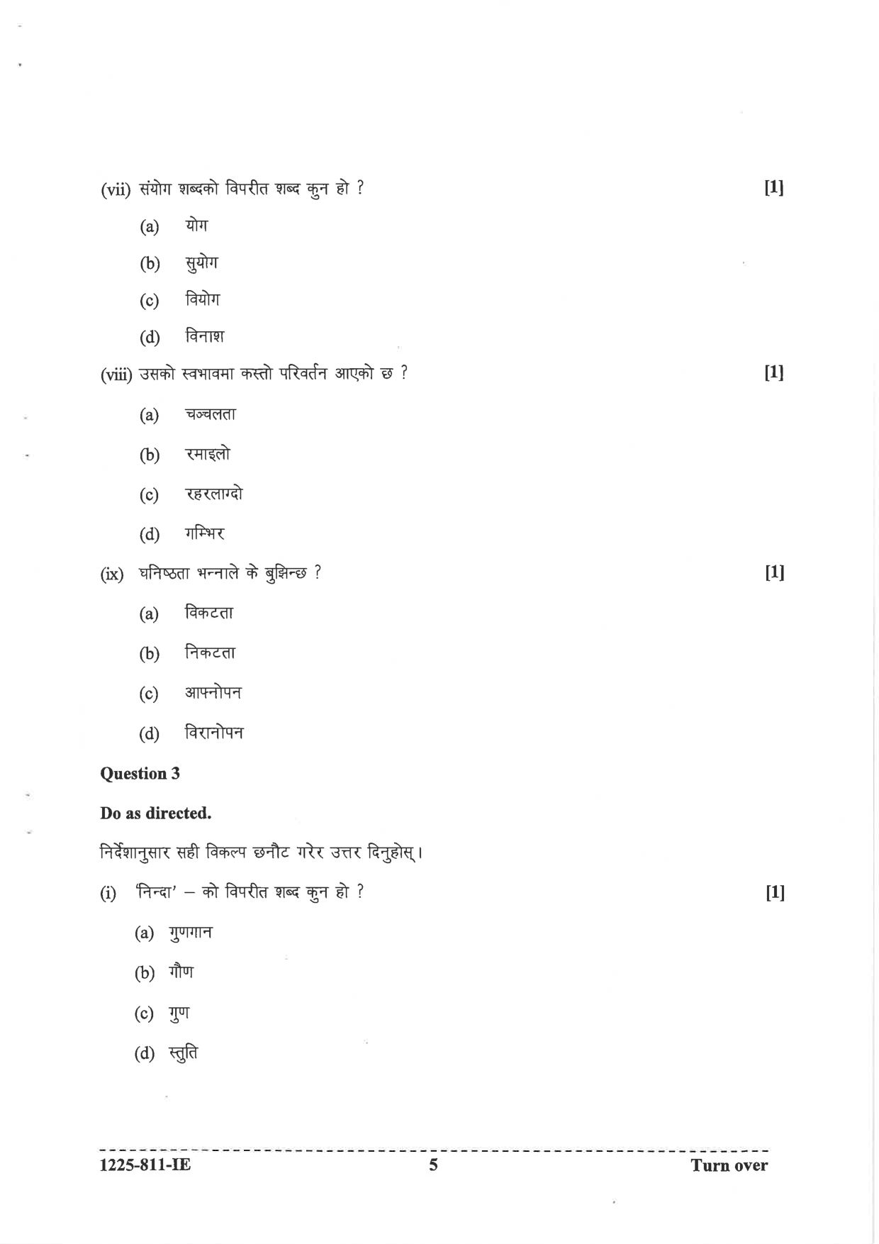 ISC 2025 Nepali Improvement Examination Question Paper for Class 12 — page 5