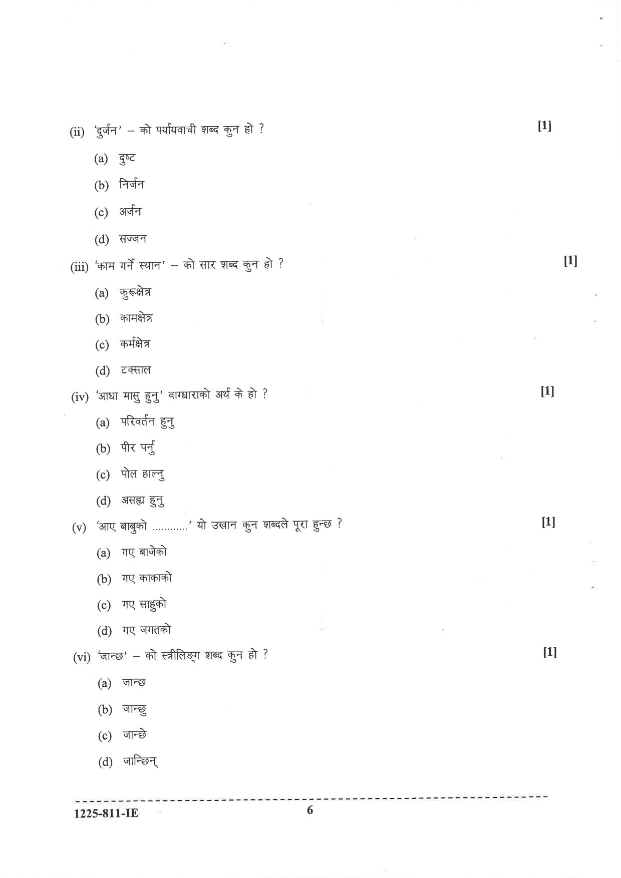 ISC 2025 Nepali Improvement Examination Question Paper for Class 12 — page 6
