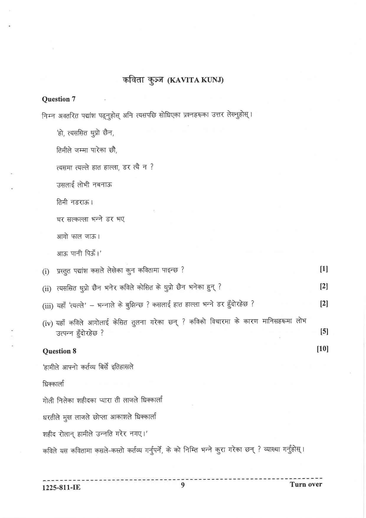 ISC 2025 Nepali Improvement Examination Question Paper for Class 12 — page 9
