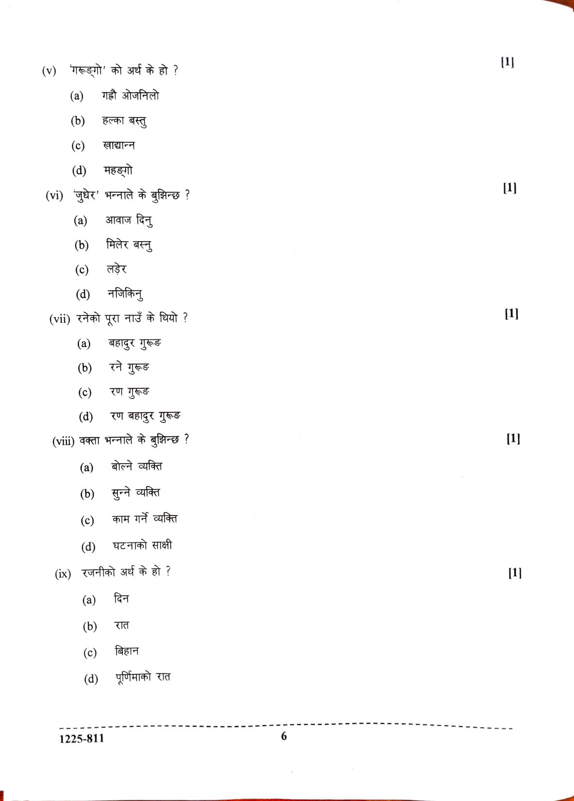ISC 2025 Nepali Question Paper for Class 12 — page 6
