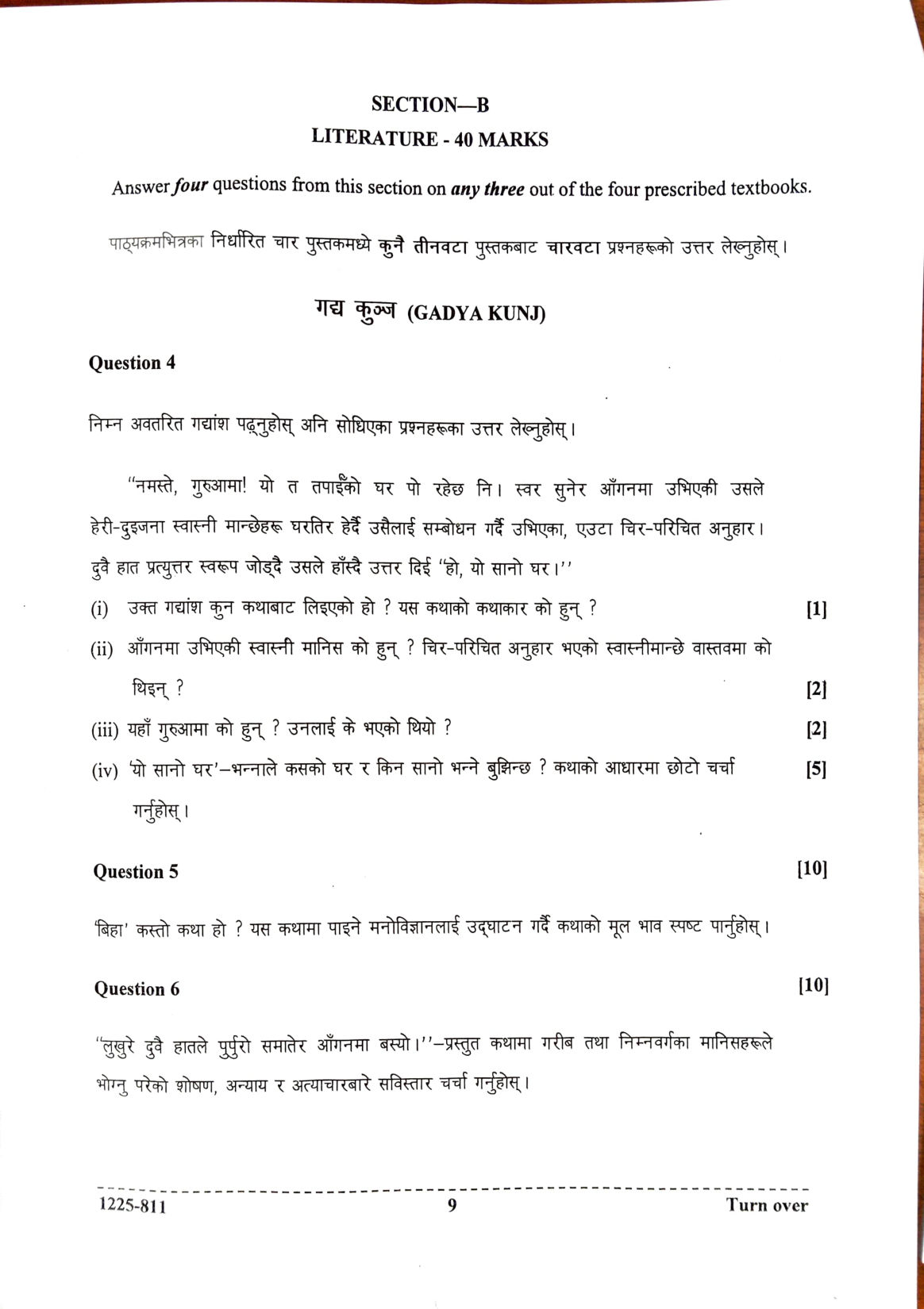 ISC 2025 Nepali Question Paper for Class 12 — page 9