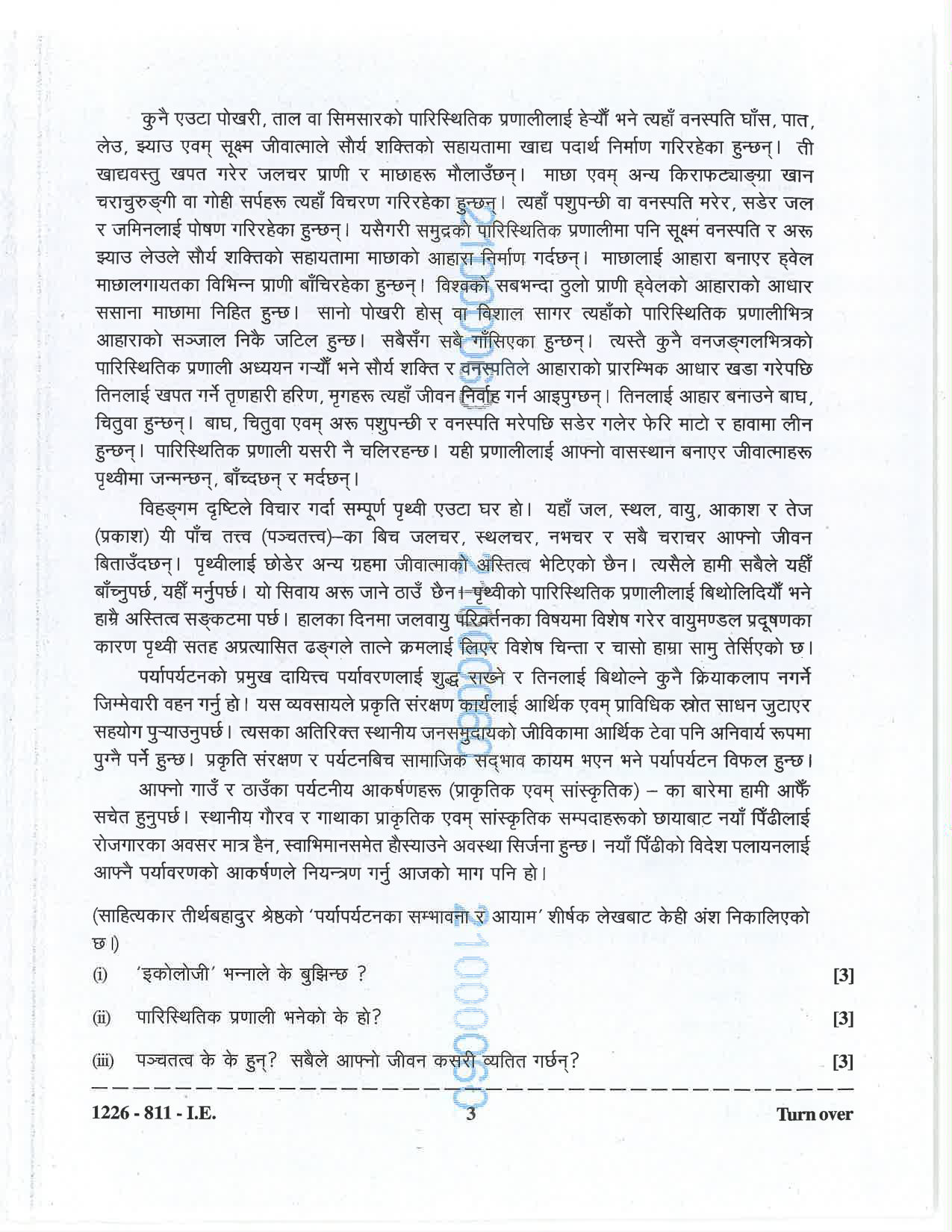 ISC 2026 Nepali Improvement Examination Question Paper for Class 12 — page 3