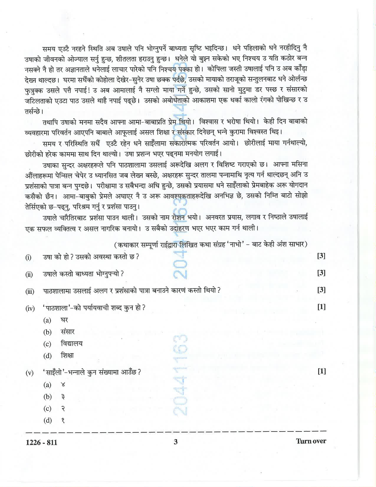 ISC 2026 Nepali Question Paper for Class 12 — page 3