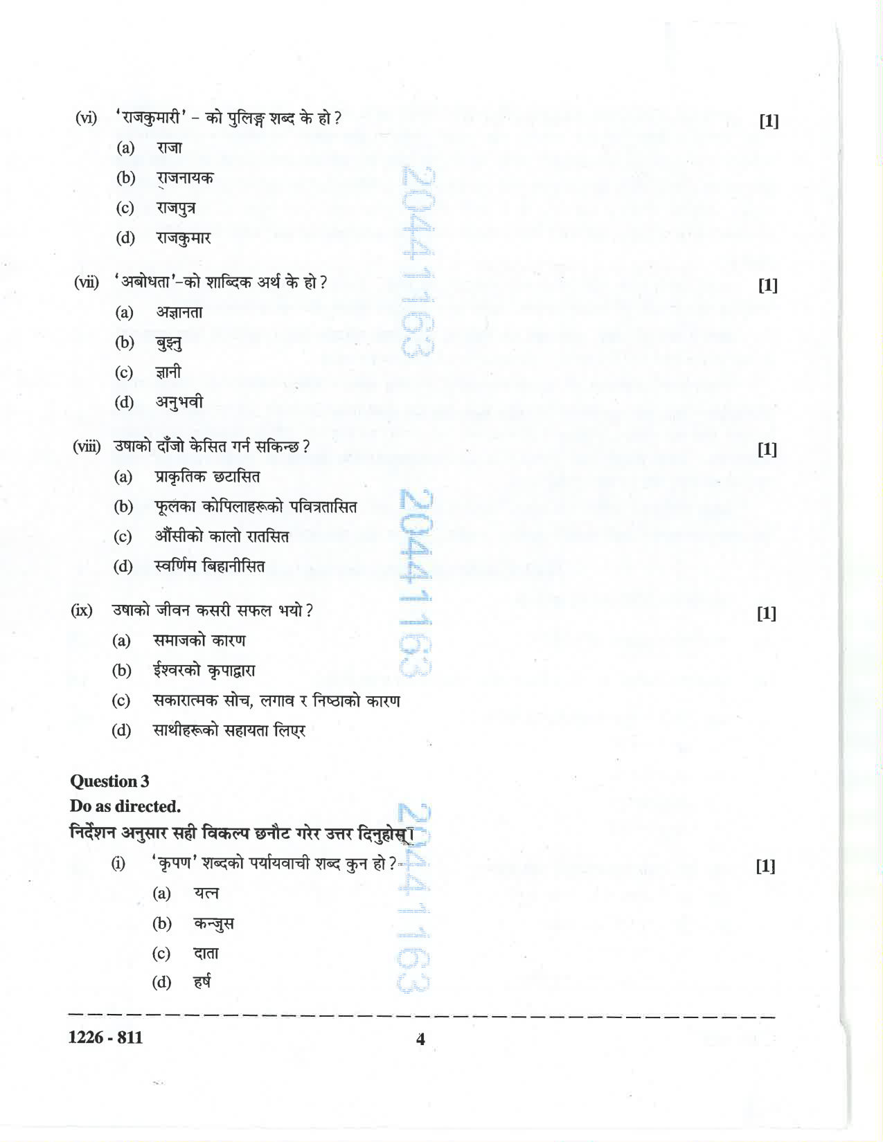 ISC 2026 Nepali Question Paper for Class 12 — page 4
