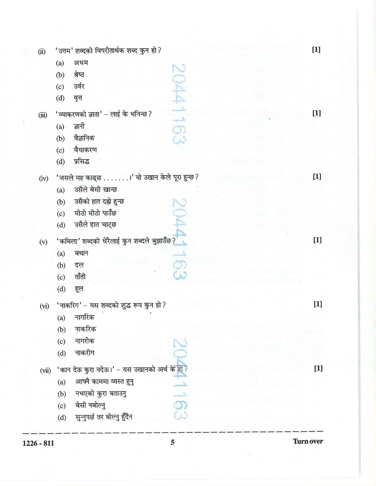 ISC 2026 Nepali Question Paper for Class 12 — page 5