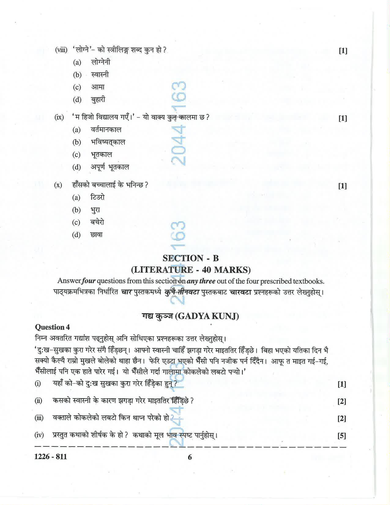 ISC 2026 Nepali Question Paper for Class 12 — page 6