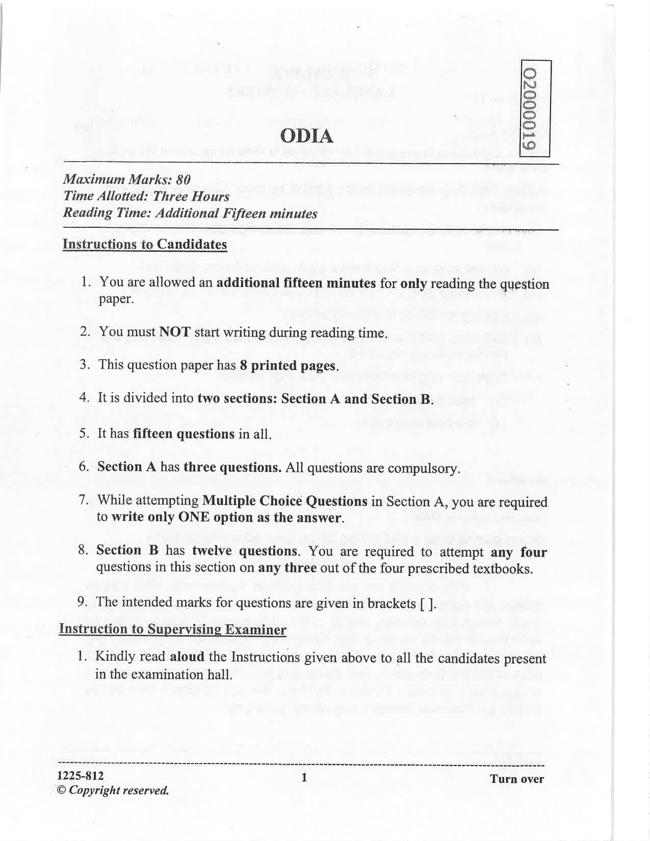 ISC 2025 Odia Question Paper for Class 12 — page 1