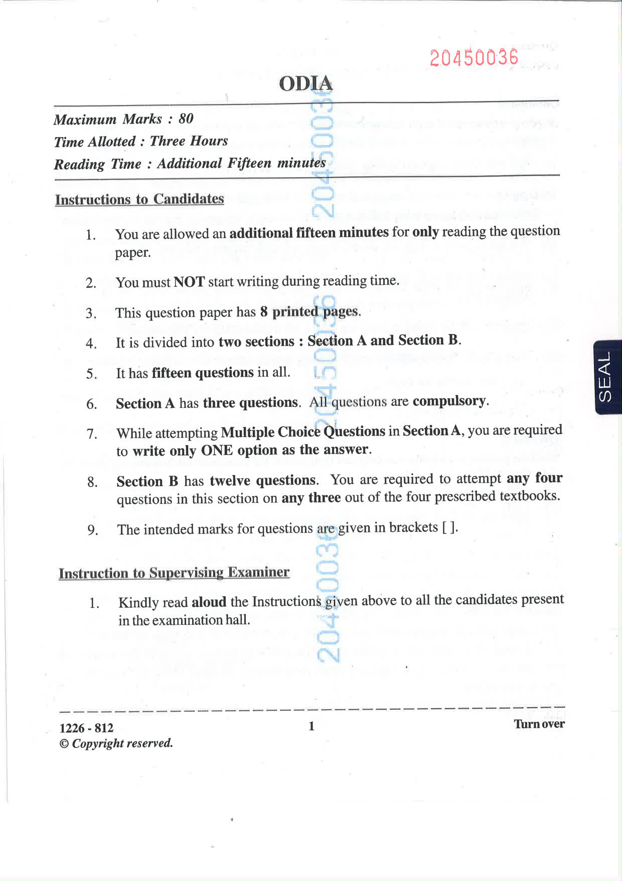 ISC 2026 Odia Question Paper for Class 12 — page 1