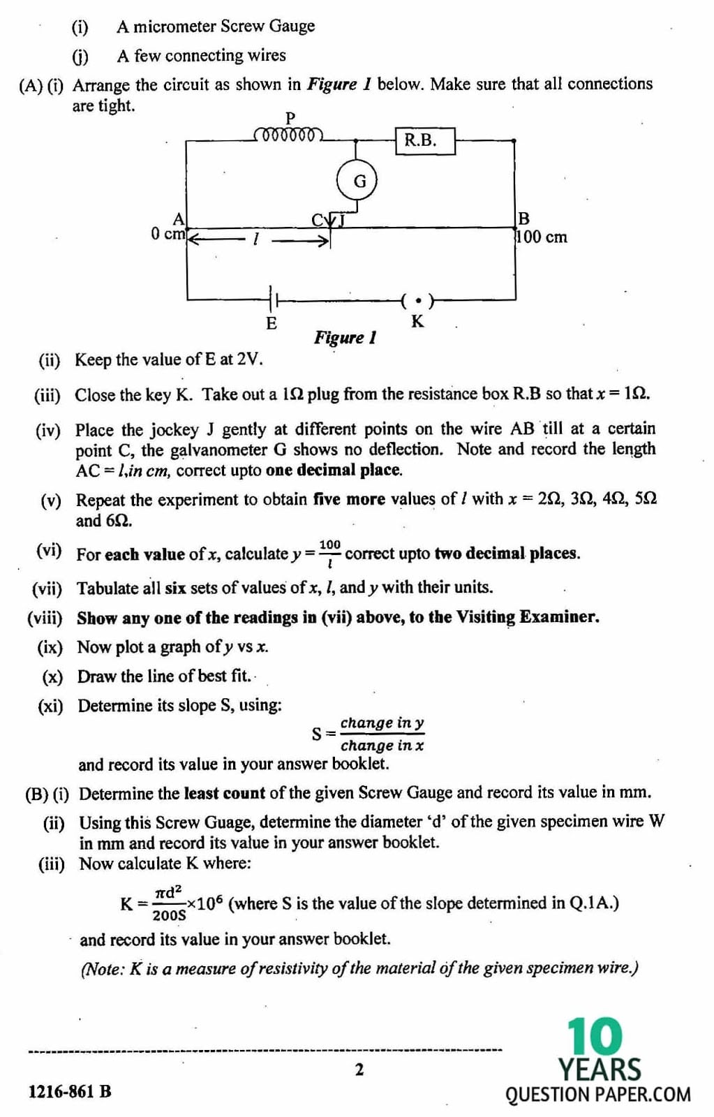 ISC Class 12 Physics 2016 practical Question Paper