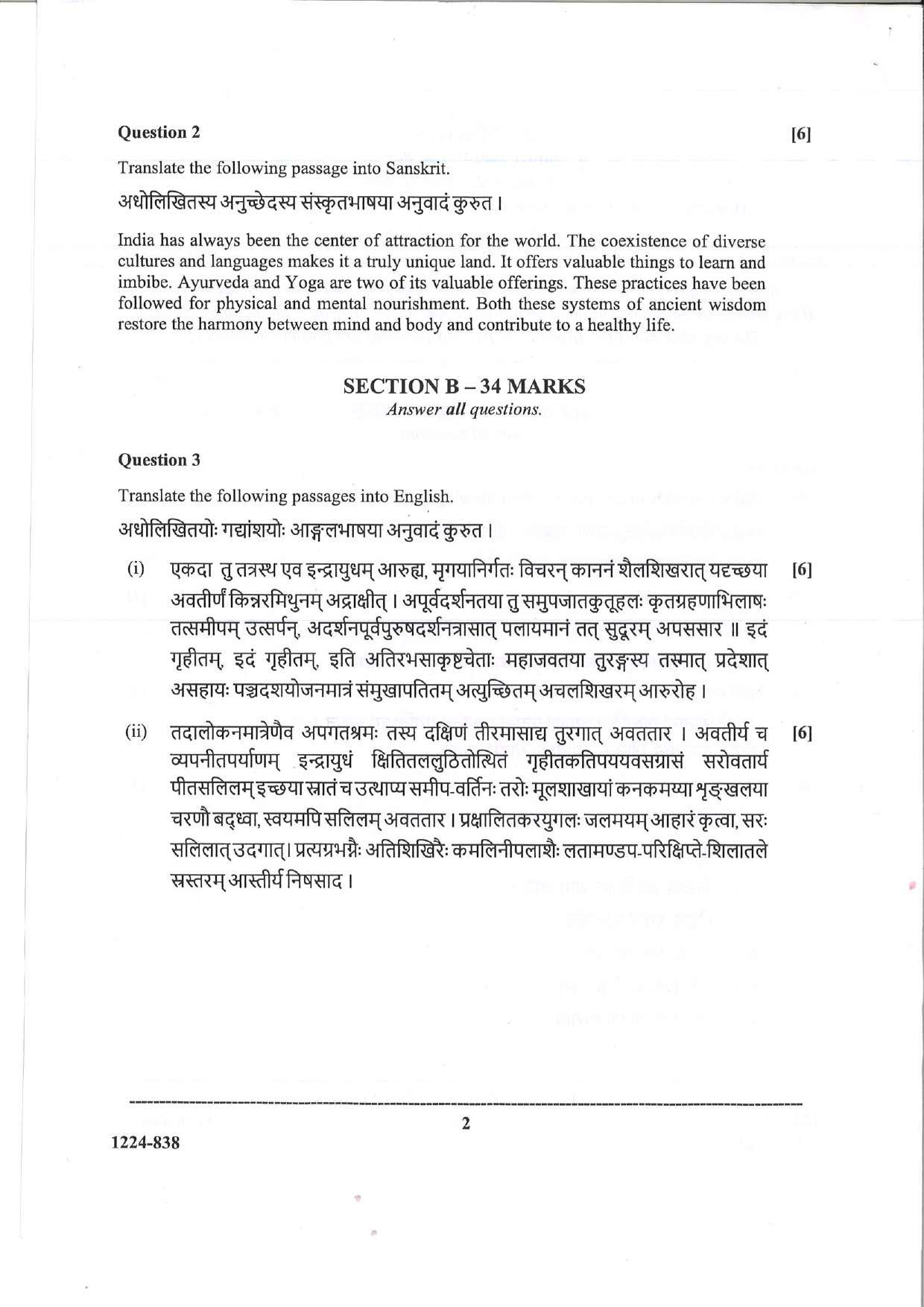 ISC 2024 Sanskrit Question Paper for Class 12 — page 2