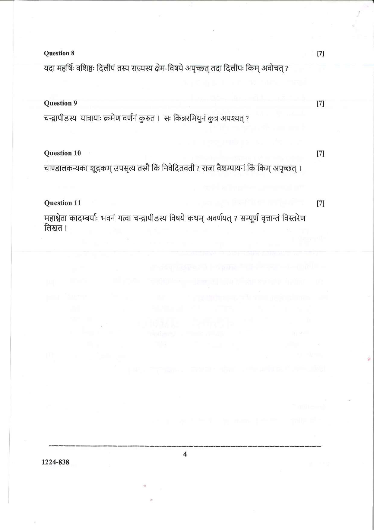 ISC 2024 Sanskrit Question Paper for Class 12 — page 4