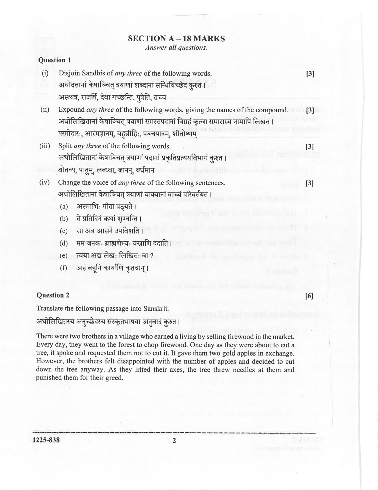 ISC 2025 Sanskrit Question Paper for Class 12 — page 2
