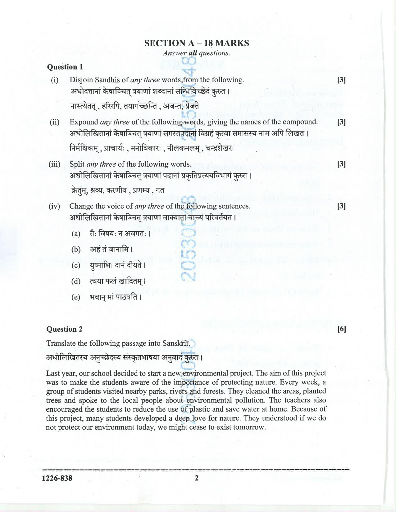 ISC 2026 Sanskrit Question Paper for Class 12 — page 2