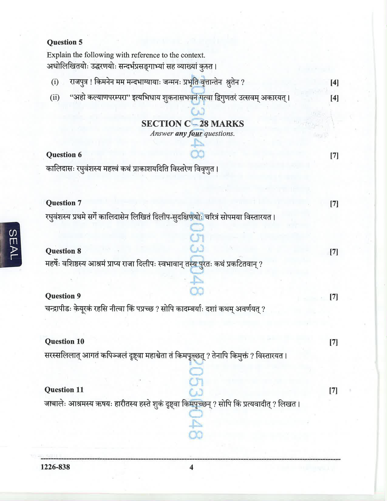 ISC 2026 Sanskrit Question Paper for Class 12 — page 4