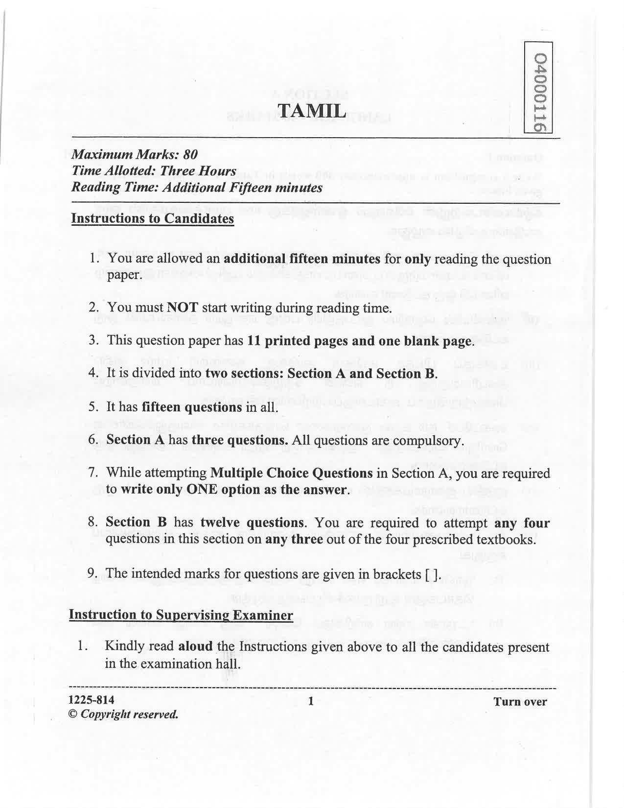 ISC 2025 Tamil Question Paper for Class 12 — page 1