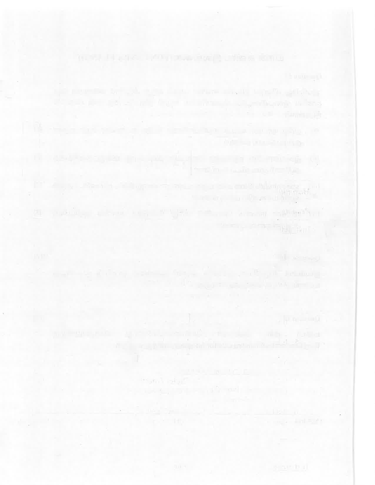 ISC 2025 Tamil Question Paper for Class 12 — page 12