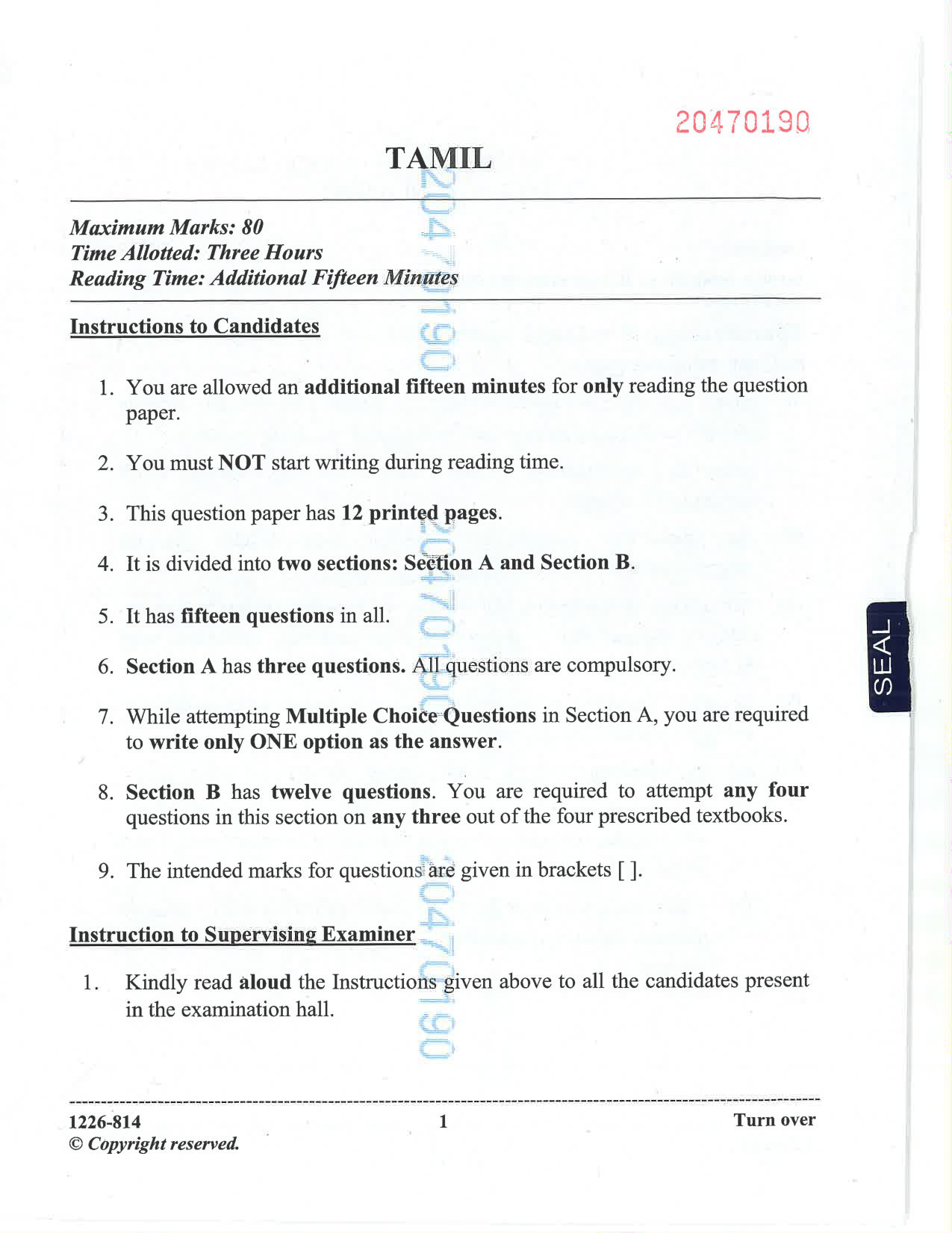 ISC 2026 Tamil Question Paper for Class 12 — page 1