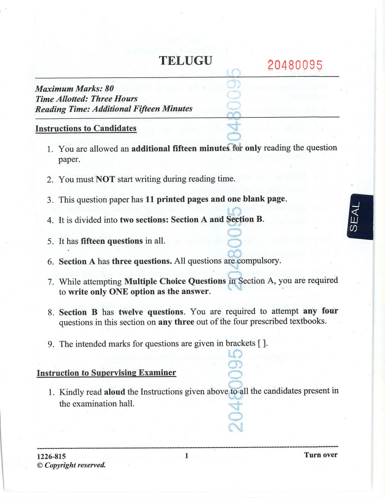 ISC 2026 Telugu Question Paper for Class 12 — page 1