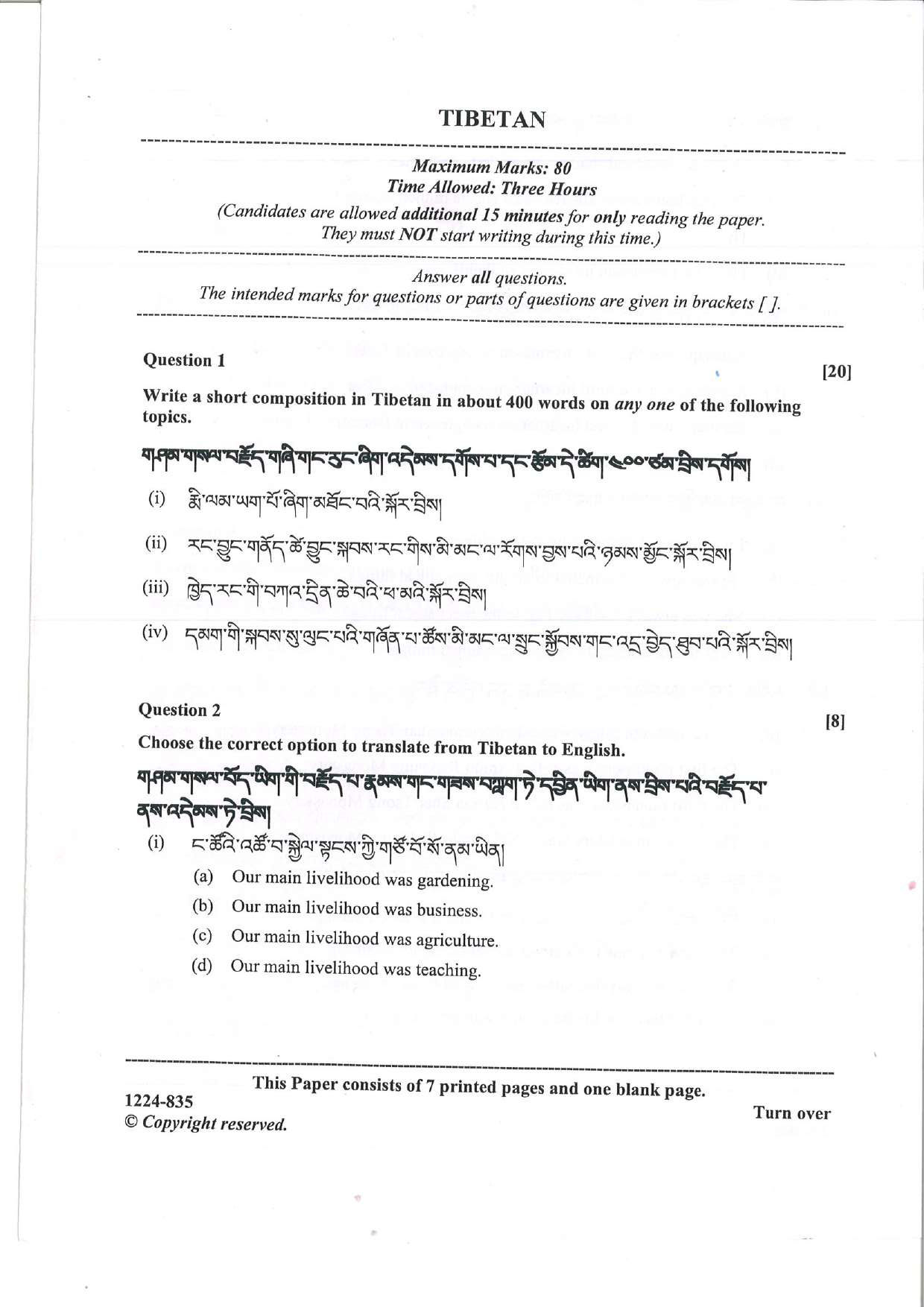ISC 2024 Tibetan Question Paper for Class 12 — page 1