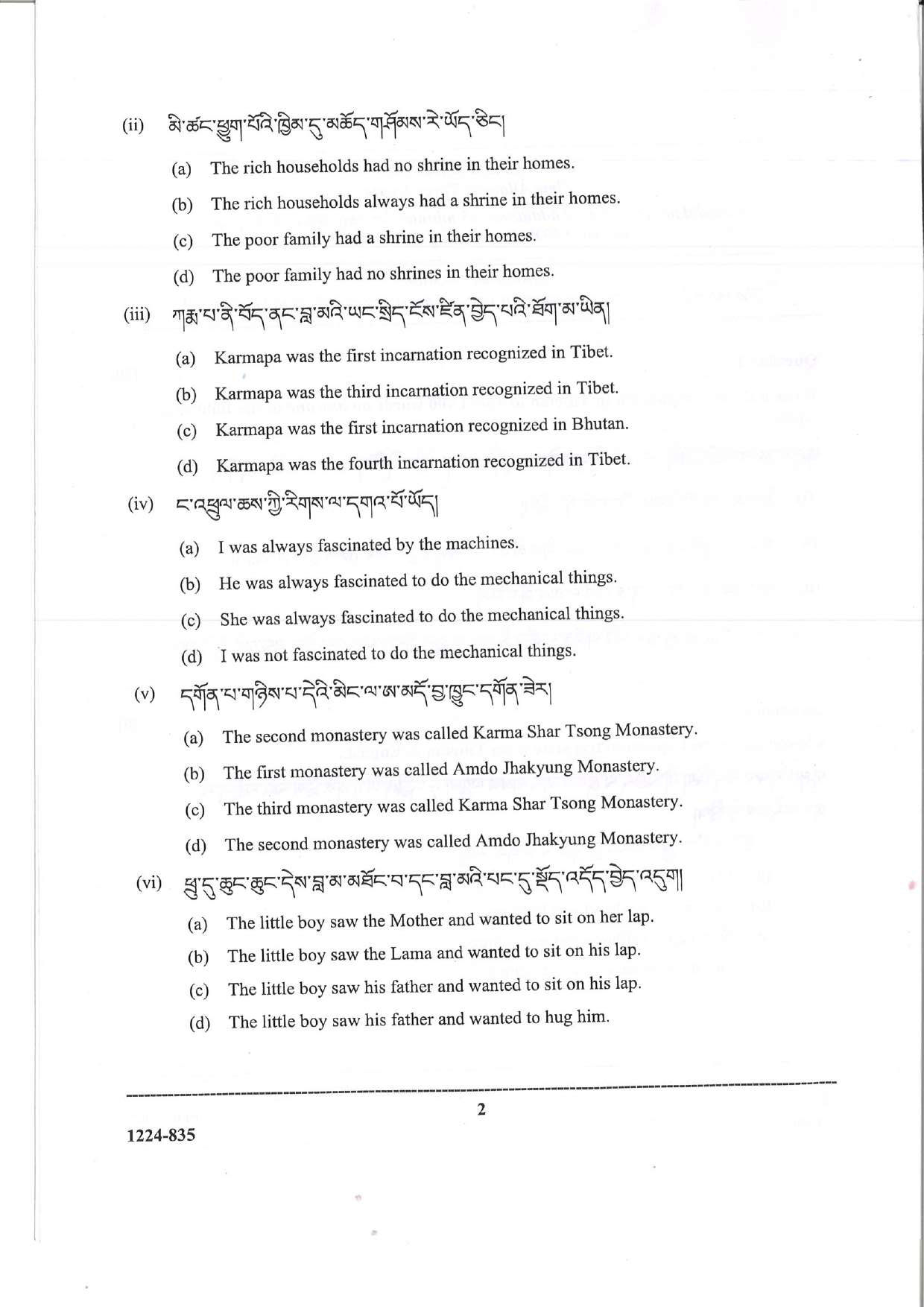 ISC 2024 Tibetan Question Paper for Class 12 — page 2