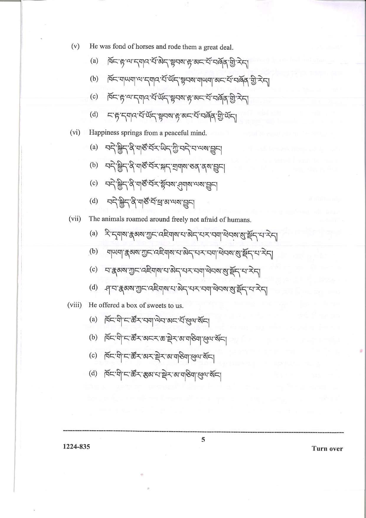 ISC 2024 Tibetan Question Paper for Class 12 — page 5