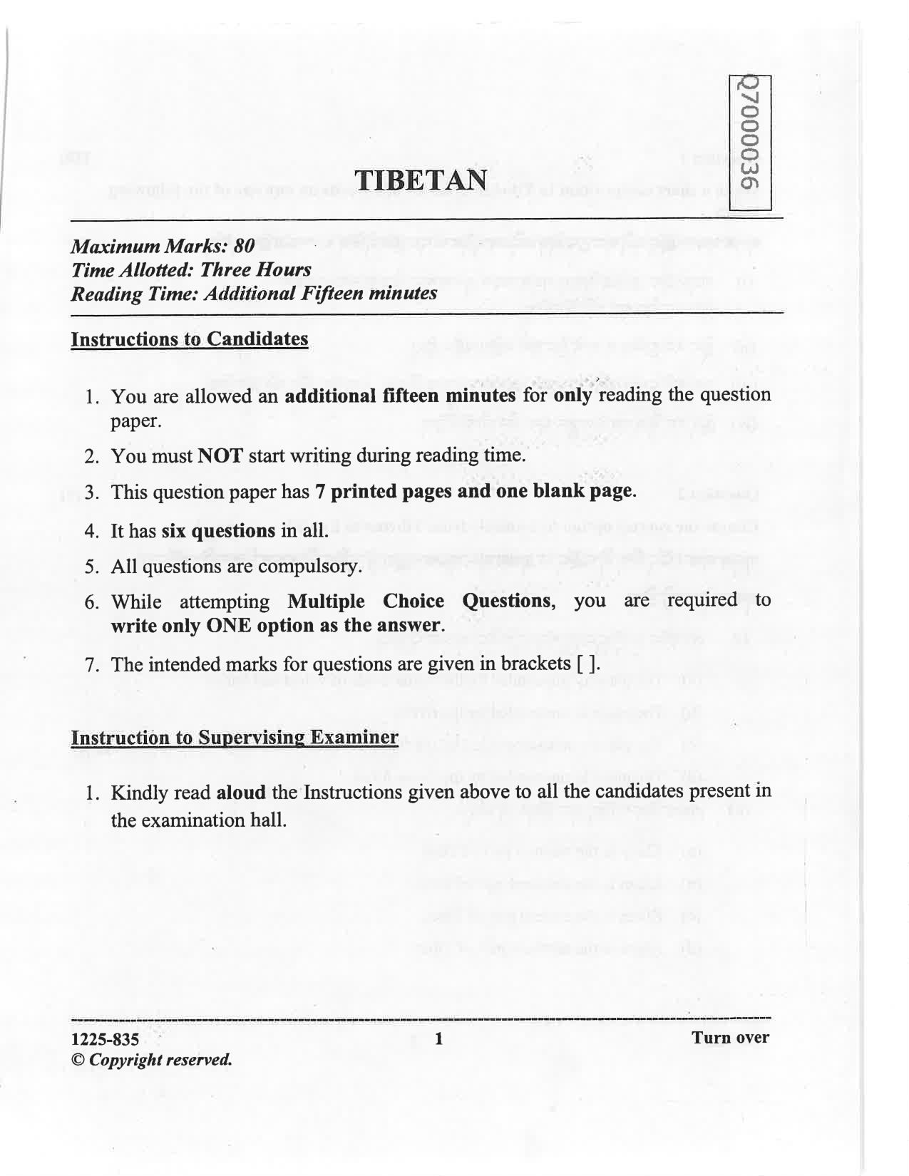 ISC 2025 Tibetan Question Paper for Class 12 — page 1