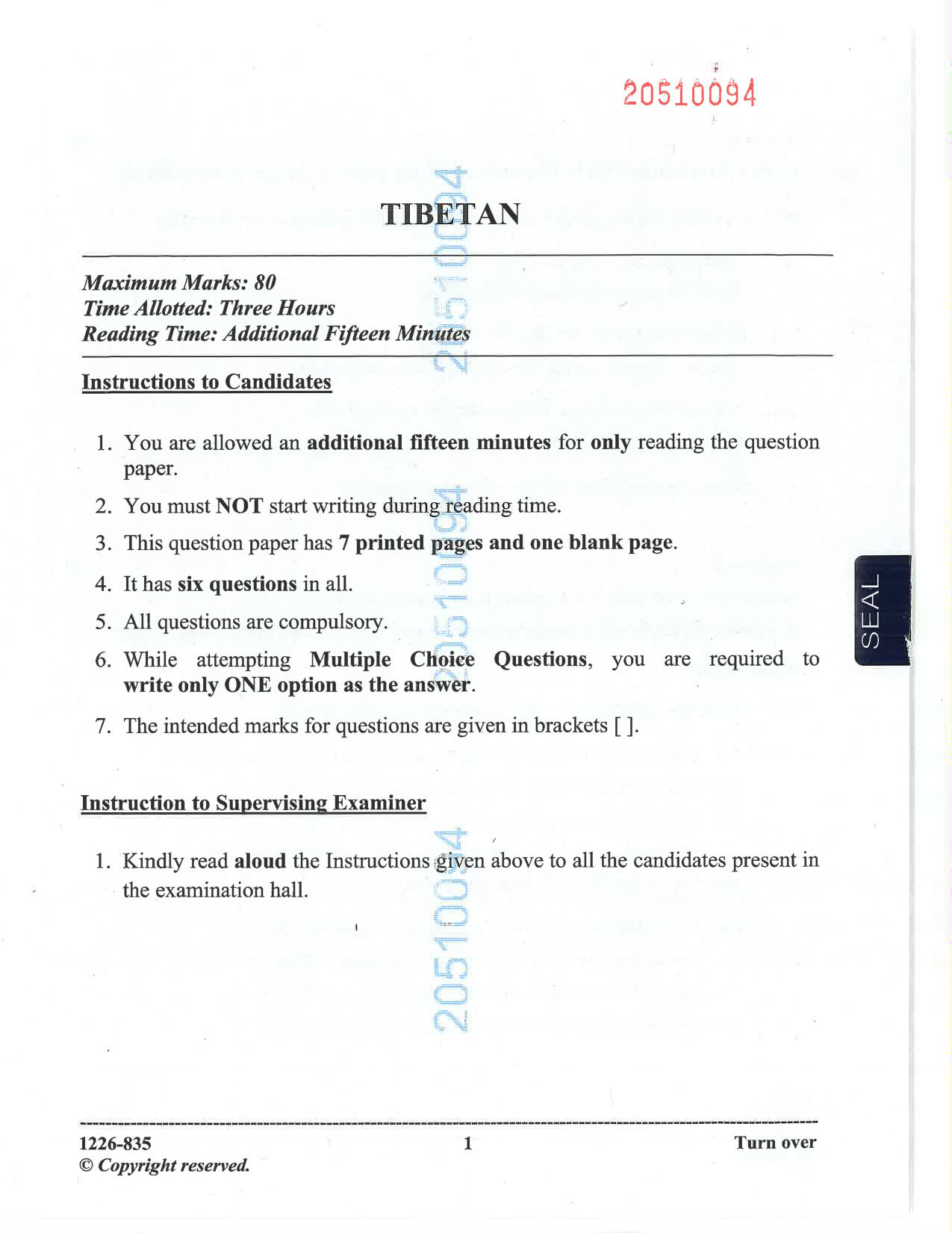 ISC 2026 Tibetan Question Paper for Class 12 — page 1