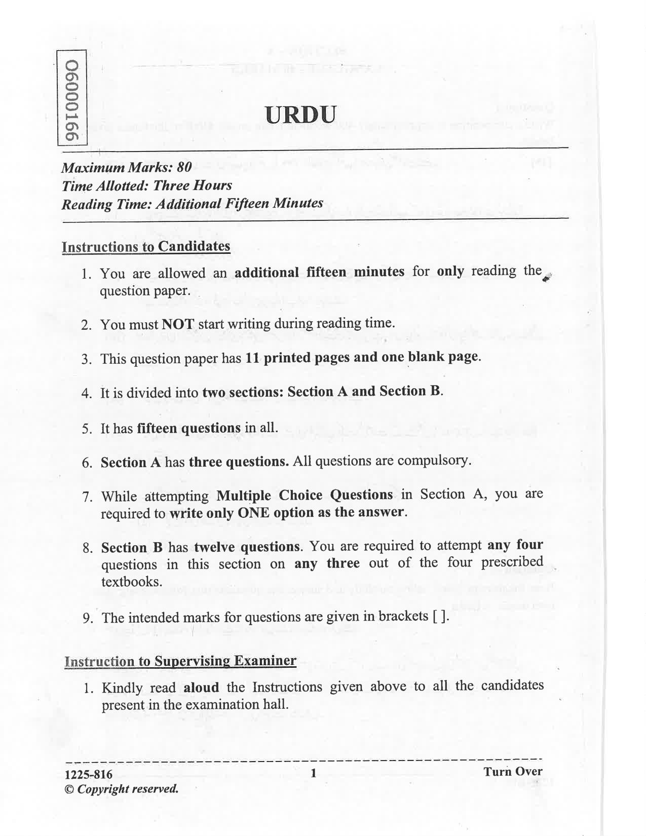 ISC 2025 Urdu Question Paper for Class 12 — page 1