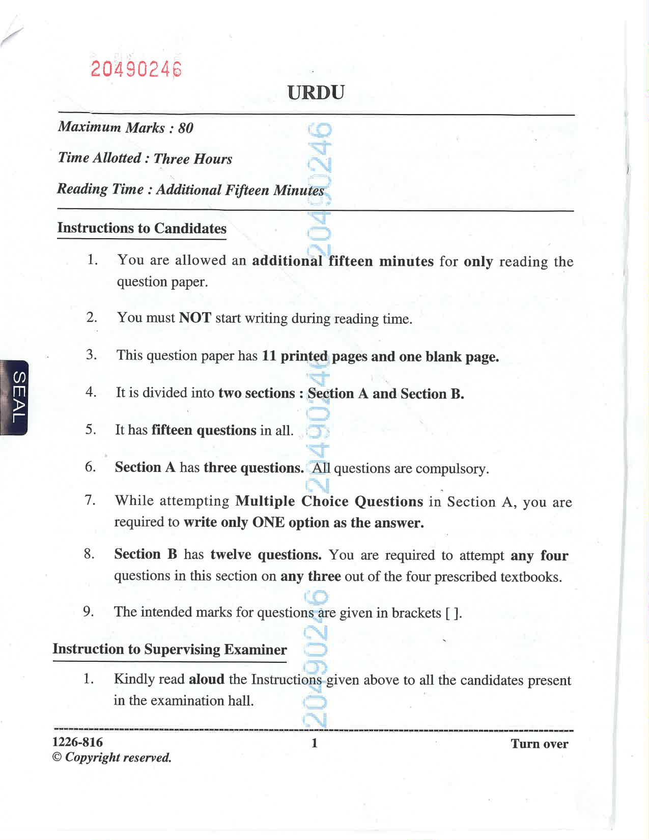 ISC 2026 Urdu Question Paper for Class 12 — page 1