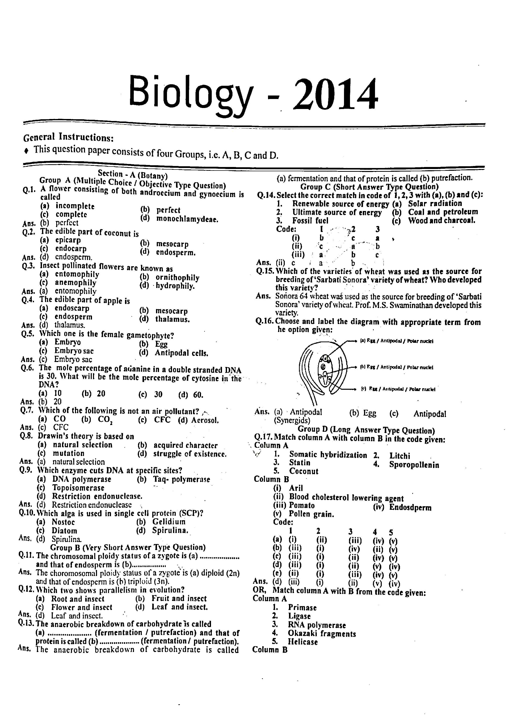 JAC Class 12 Biology Question Paper 2014 with Solution — page 1
